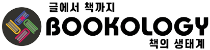 회사로고